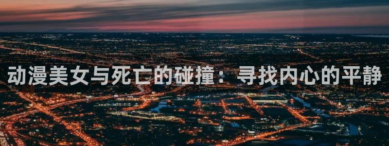 火狼影院动漫在线观看