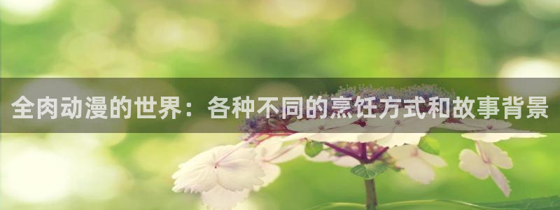 火狼动漫网日本动漫