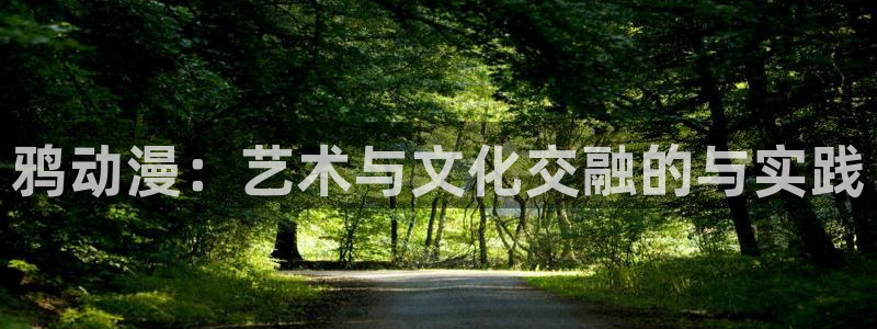 火狼网动漫万界独尊