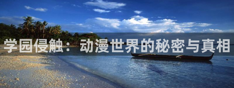 火狼动漫在线观看动漫