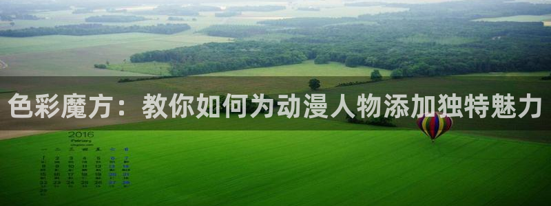 火狼动漫免费观看
