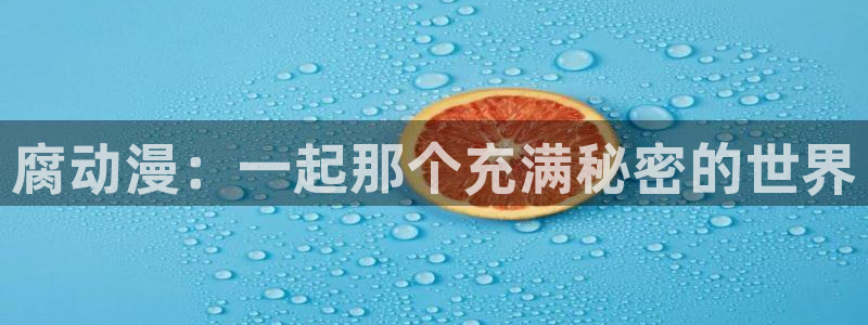 火狼动漫网动漫免费