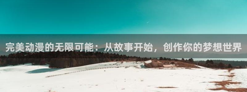 星星动漫网火狼